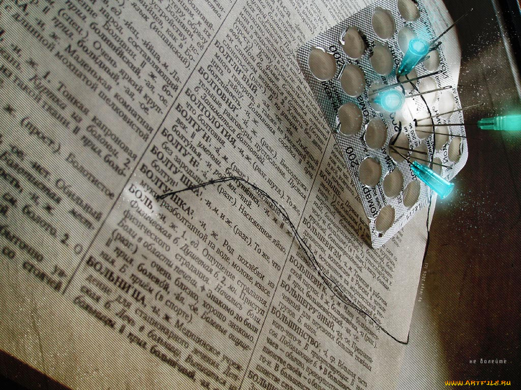 , 